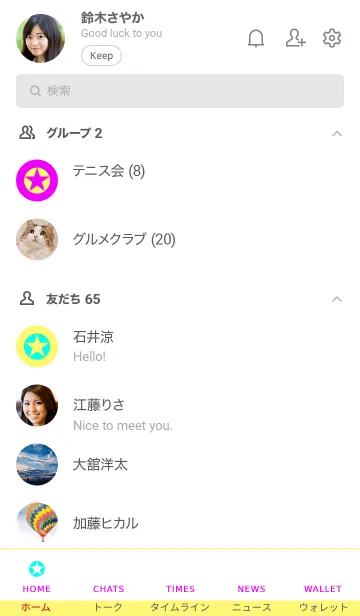 [LINE着せ替え] ザ シンプル スター 27の画像2