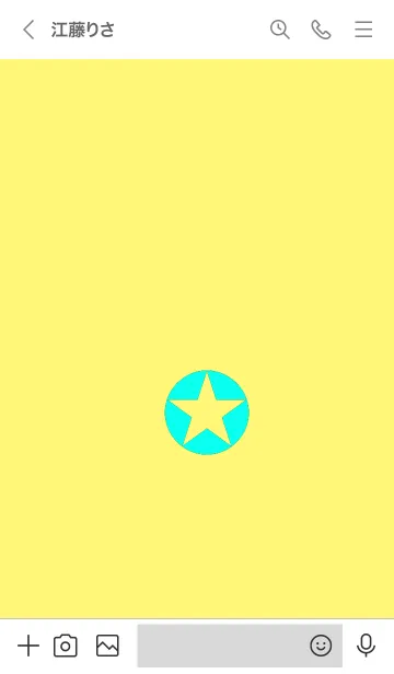 [LINE着せ替え] ザ シンプル スター 27の画像3