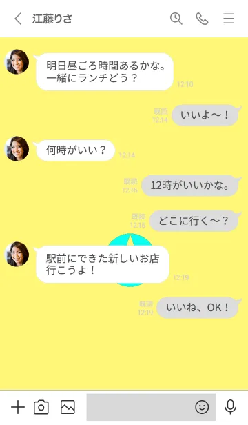 [LINE着せ替え] ザ シンプル スター 27の画像4