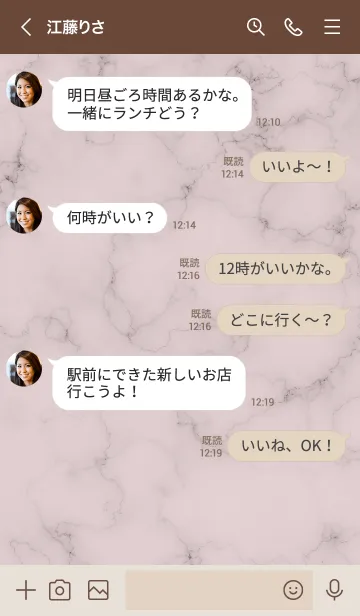 [LINE着せ替え] ～大人女子の大理石♥ピンクグレー～の画像4