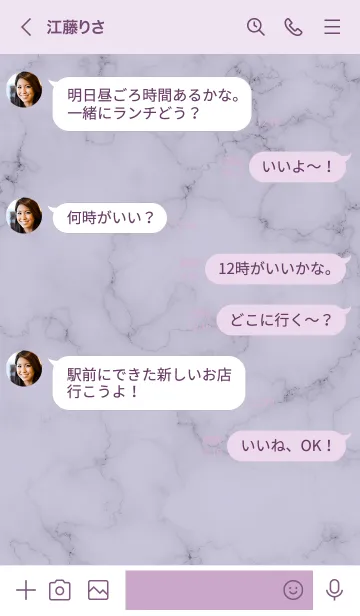 [LINE着せ替え] ～大人女子の大理石♥パープル19～の画像4