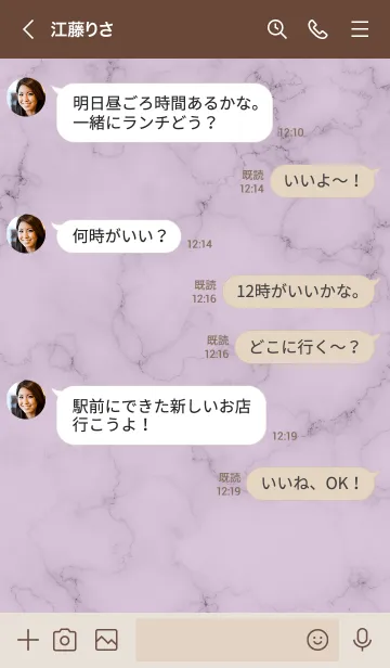 [LINE着せ替え] ～大人女子の大理石♥パープル20～の画像4