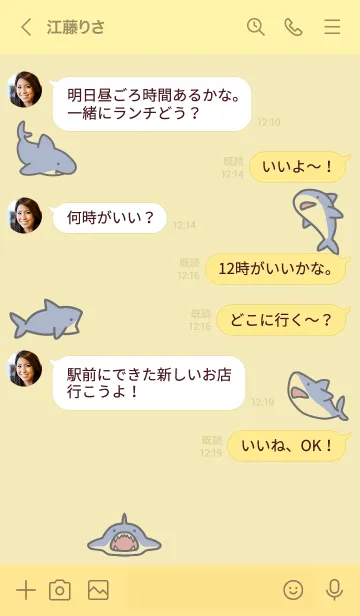 [LINE着せ替え] 黄色 : サメの着せ替えの画像4