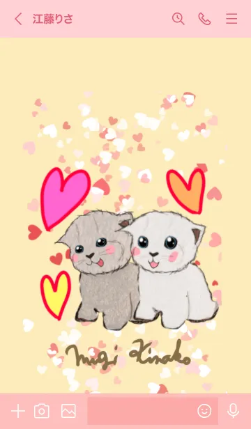 [LINE着せ替え] 猫のムギとキナコの画像3