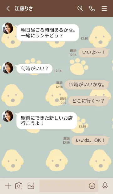 [LINE着せ替え] トイプードルと足跡 くすみグリーンの画像4