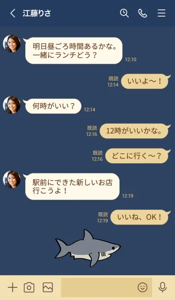 [LINE着せ替え] このサメが好きの画像4