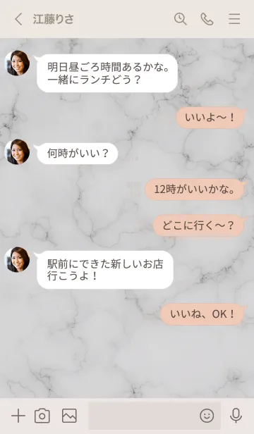 [LINE着せ替え] ～大人女子の大理石♥グレー3～の画像4