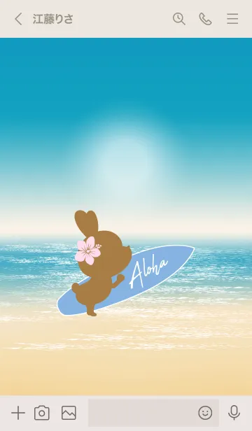 [LINE着せ替え] Rabbits and Surfboard 6の画像3