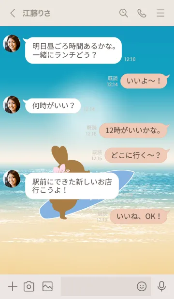 [LINE着せ替え] Rabbits and Surfboard 6の画像4