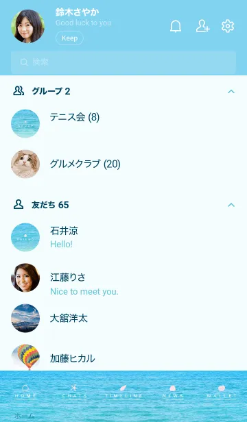 [LINE着せ替え] HAWAIIAN-BEACH MEKYM 30の画像2