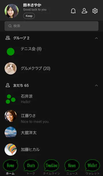 [LINE着せ替え] The シンプル 吹き出し No.1-B31の画像2