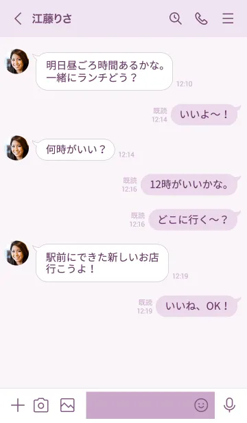 [LINE着せ替え] A57.26_パープル3-9の画像4