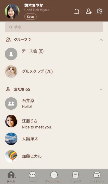 [LINE着せ替え] 158.10_スモーキーアッシュ ブラウン2-3の画像2