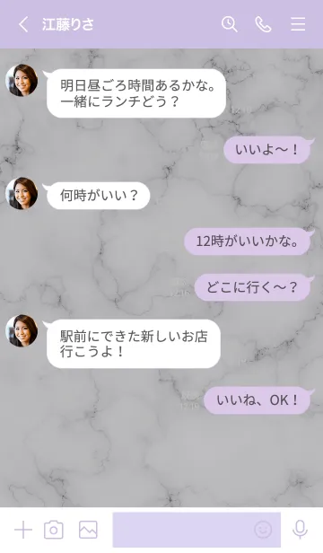 [LINE着せ替え] ～大人女子の大理石♥パープルグレー～の画像4