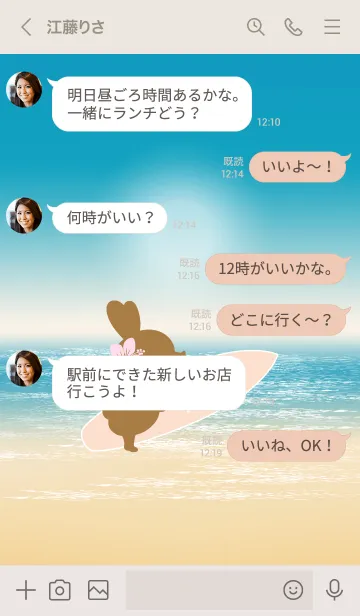 [LINE着せ替え] Rabbits and Surfboard 7の画像4