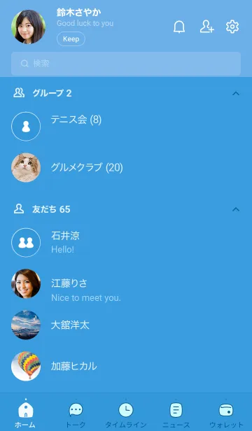 [LINE着せ替え] a56.25_ブルー1-9の画像2