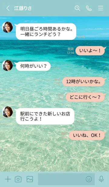 [LINE着せ替え] EMERALD-SEA HAWAII.MEKYM 21の画像4