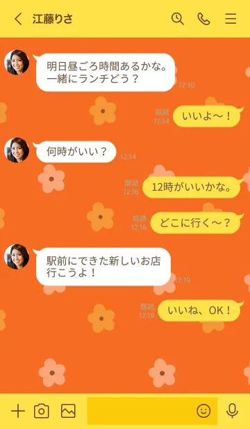 [LINE着せ替え] レトロ風。花柄。の画像4