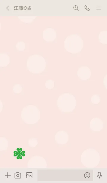 [LINE着せ替え] 幸運 かわいいクローバー12の画像3
