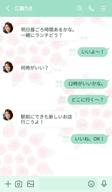 [LINE着せ替え] バラの花束をあなたに4の画像4