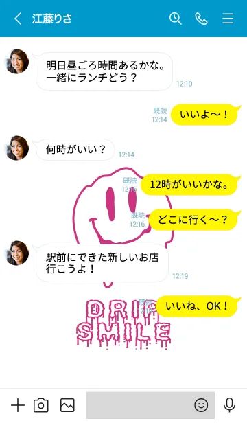 [LINE着せ替え] ドリップ スマイル 11の画像4