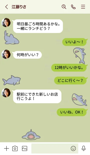 [LINE着せ替え] 黄緑 : サメの着せ替えの画像4