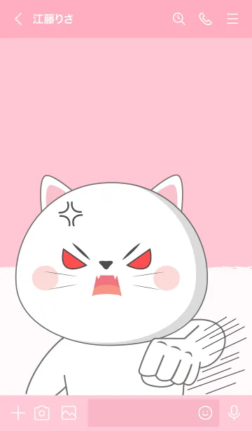 [LINE着せ替え] I'm Argry White  Cat  Theme (JP)の画像3