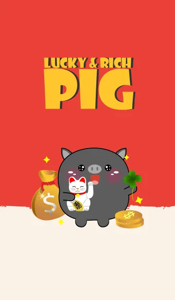 [LINE着せ替え] Love Lucky & Rich Black  Pig (JP)の画像1