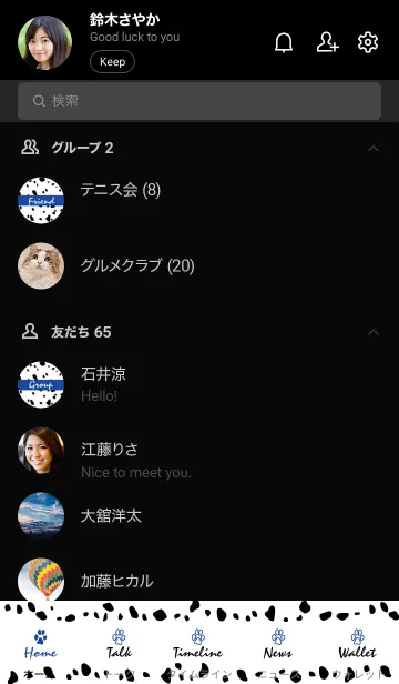 [LINE着せ替え] Dalmatian -Blue-の画像2