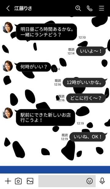 [LINE着せ替え] Dalmatian -Blue-の画像4