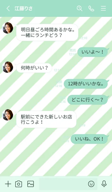 [LINE着せ替え] ミニ スマイル 09の画像4