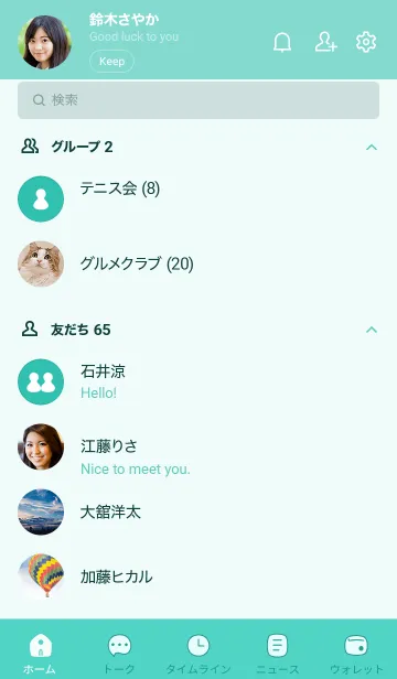 [LINE着せ替え] n57.26_グリーン8-9の画像2