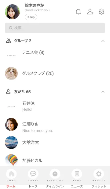 [LINE着せ替え] SIMPLE ICON WHITE-MEKYMの画像2