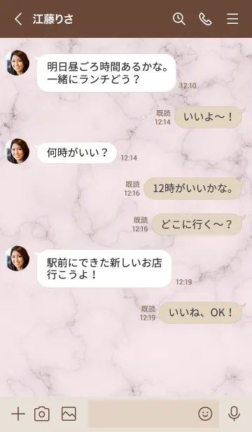 [LINE着せ替え] ～大人女子の大理石♥ピンク12～の画像4