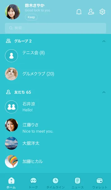 [LINE着せ替え] a57.25_グリーン6-6の画像2