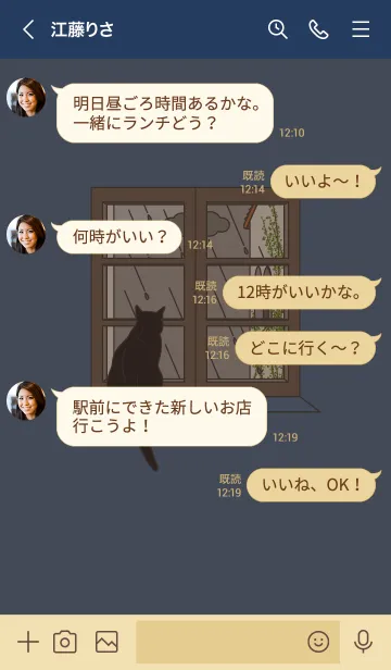 [LINE着せ替え] 梅雨と猫 + 藍色の画像4