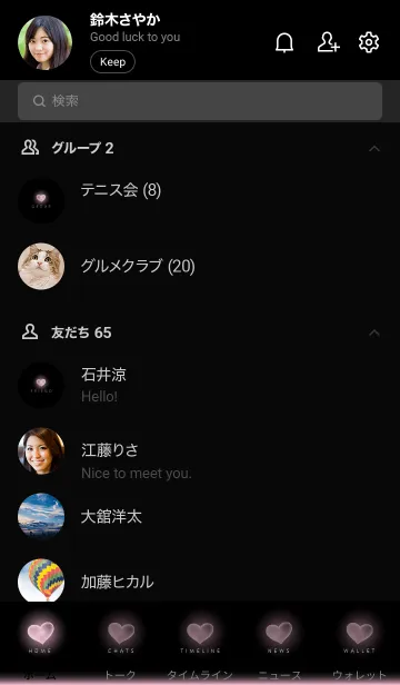 [LINE着せ替え] HEART LIGHT.MEKYM 18の画像2