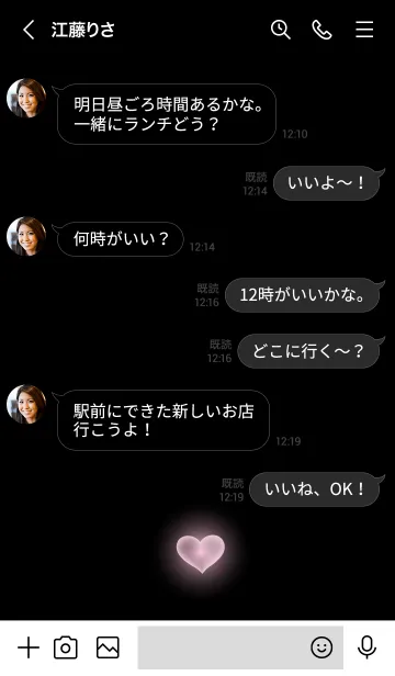 [LINE着せ替え] HEART LIGHT.MEKYM 18の画像4