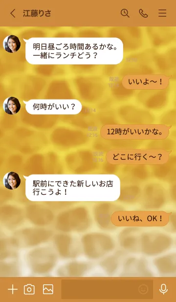 [LINE着せ替え] オレンジ : カラフルな海の画像4