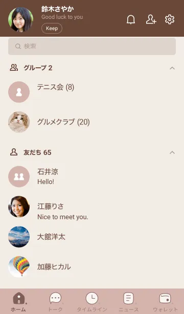 [LINE着せ替え] A58.14_ピンク ブラウン2-6の画像2