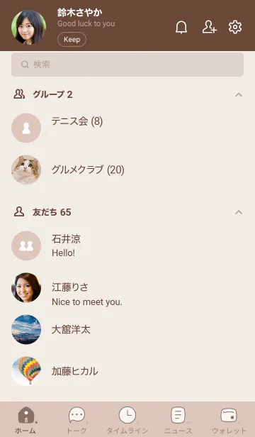 [LINE着せ替え] A58.14_ベージュ ブラウン2-6の画像2