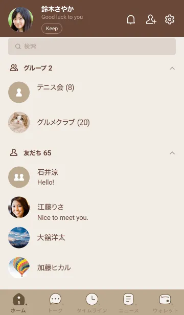 [LINE着せ替え] A58.14_ベージュ4 ブラウン2-6の画像2