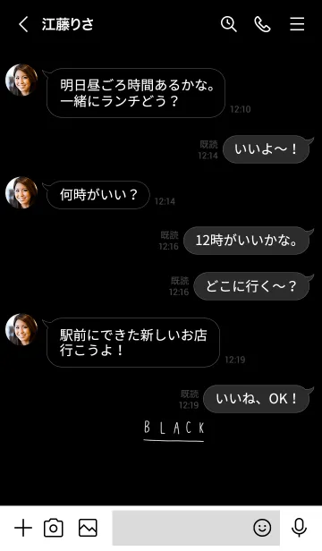 [LINE着せ替え] 誰でも使えるシンプルブラック。の画像4