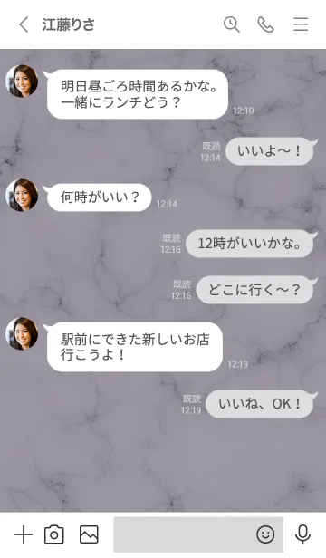 [LINE着せ替え] ～大人女子の大理石♥パープルグレー2～の画像4