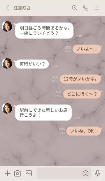 [LINE着せ替え] ～大人女子の大理石♥ピンクグレー2～の画像4