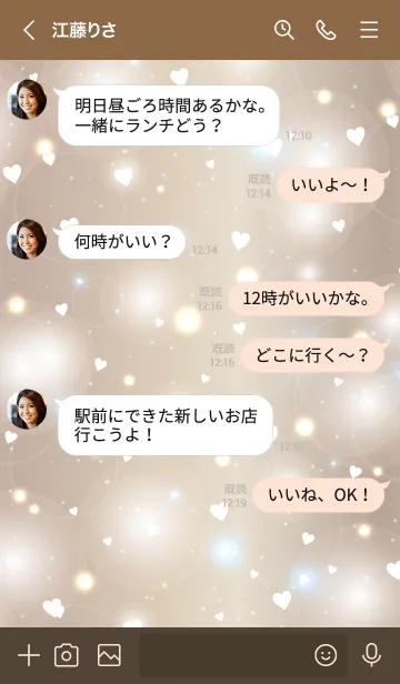 [LINE着せ替え] - Pouring Heart - MEKYM 32の画像4