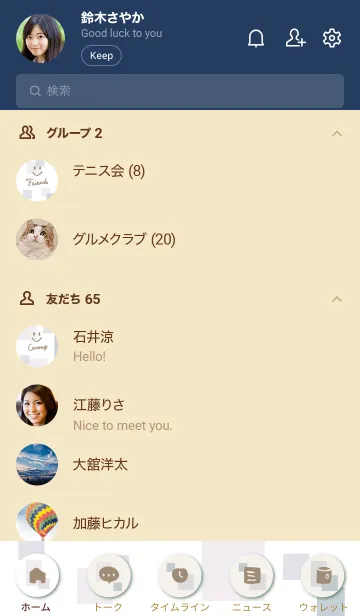 [LINE着せ替え] おしゃれ四角9の画像2