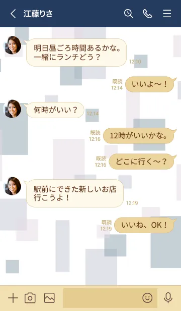 [LINE着せ替え] おしゃれ四角9の画像4