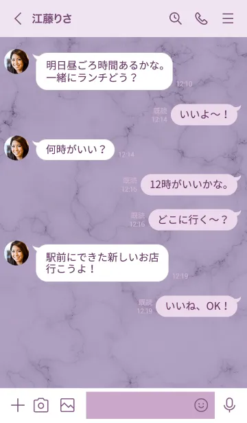 [LINE着せ替え] ～大人女子の大理石♥パープル22～の画像4