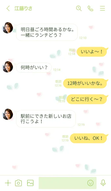 [LINE着せ替え] Sweet strawberry donut 8の画像4